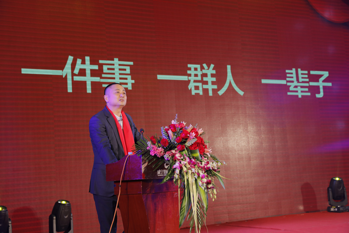 熱烈慶祝2018年武漢金龍公司“心同途，夢致遠(yuǎn)”迎新春晚會(huì)圓滿成功。